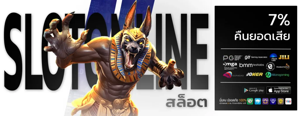 สล็อต888