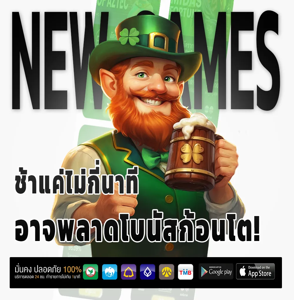WANDEE289 ทำเงินง่าย