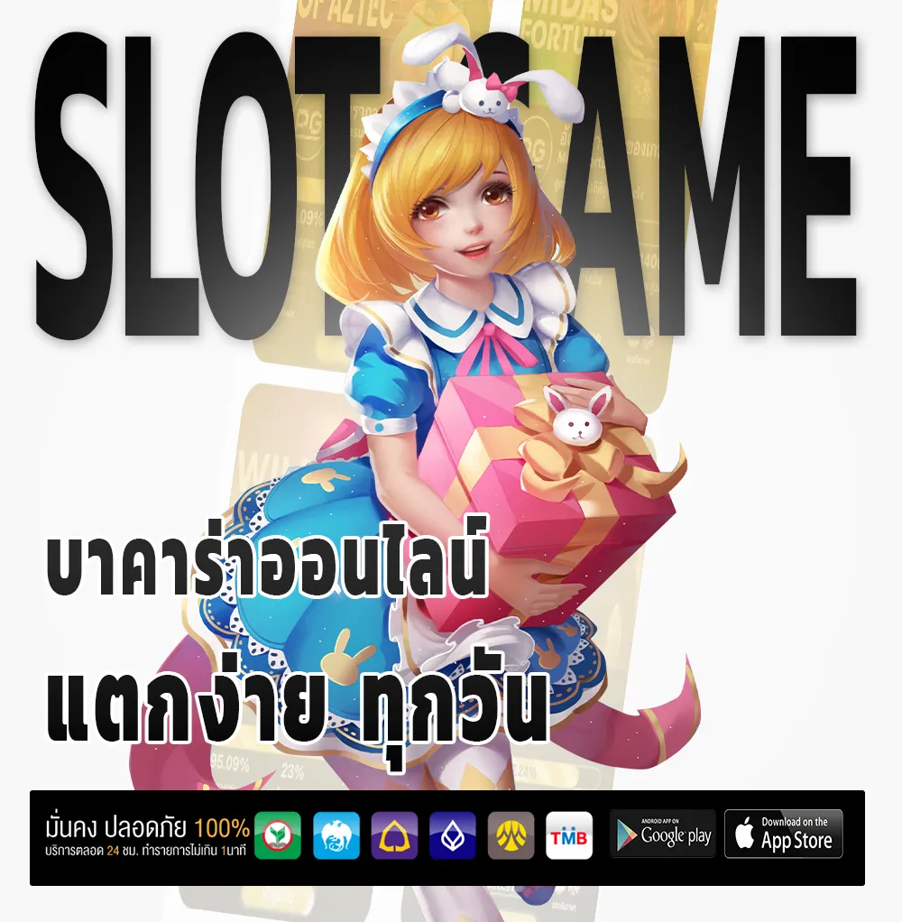 WANDEE289 ทางเข้า